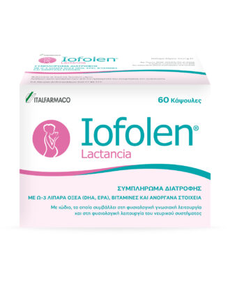 ITF Iofolen Lactacia 60 Caps